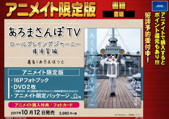アニメイト福岡パルコ プレミアム電子商品券2 12 先着販売 Animatetenjin 17年09月 Page 28 Twilog アニメイト福岡パルコ プレミアム電子商品券2 12 先着販売 Animatetenjin 17年09月 Page 28 Twilog