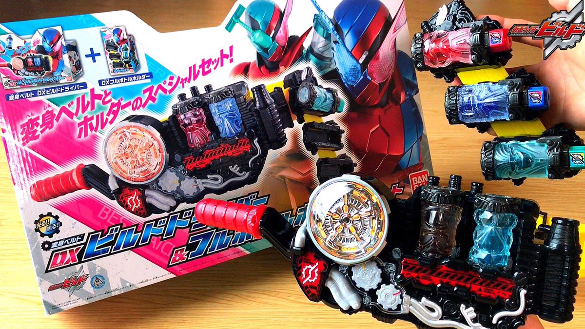 勝亦博物館 on Twitter: "kamen rider build henshin belt dx build ...