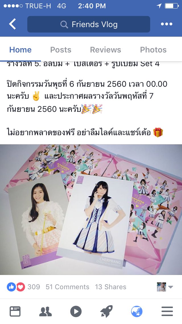 AsAomaom's tweet photo. #BNK48 กิจกรรมดีๆ อยากได้รูป อัลบั้มโปสเตอร์ ต้องไปตามนะคะ >< แชร์แล้วเหมือนกัน #Friendsvlog https://t.co/jlOVEEGsZ8