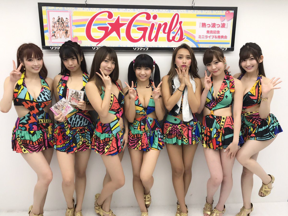 G Girls Official Na Twitteru 本日の ソフマップアミューズメント館さんでのg Girlsリリイベありがとうございました Cd完売ありがとうございます Ggirls 熱っ波っ波 ユニバーサルミュージック