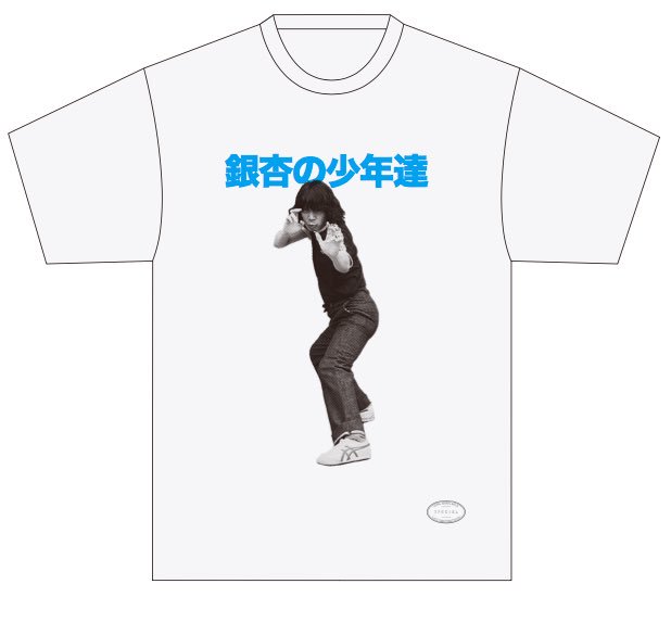 【新品未使用】TANGTANG 銀杏BOYZ Tシャツ 銀杏の少年達 武道館