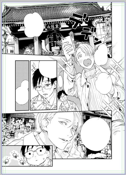 頑張ってるね♡って言って。 