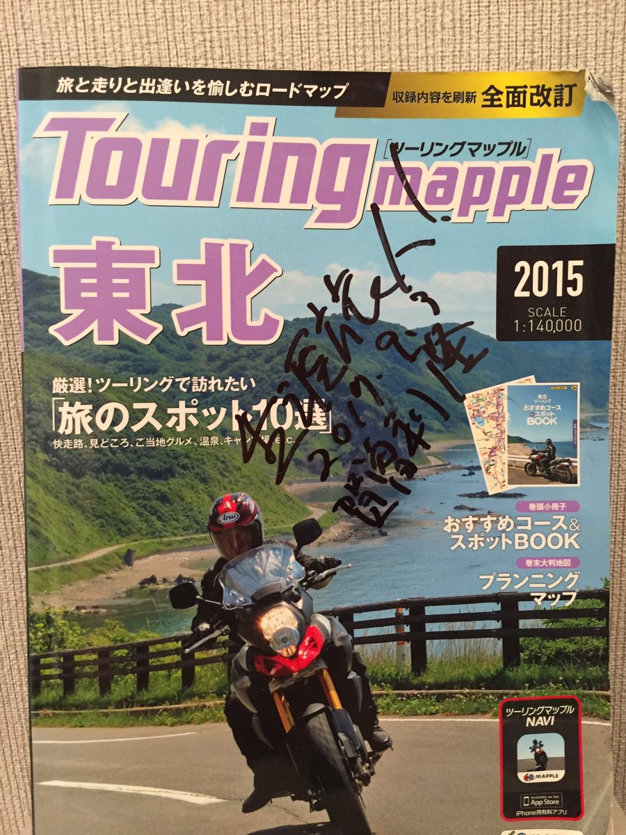 鉄火巻 tweet media