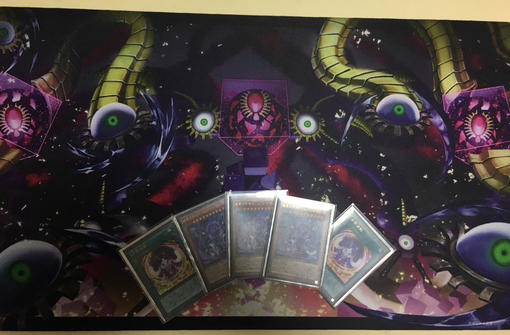 暗黒方界神クリムゾンノヴァ プレイマット