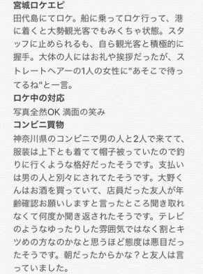 大野智 情報 大野智 嵐 1 マンション名 関係者エピ 彼女職場最寄り ロケエピ 打ち合わせエピ 2 京都の旅館 彼女のケーキ 3 釣り場所 知念エピ 実家エピ 4 宮城ロケエピ ロケ対応 コンビニエピ T Co Alacvpd8o2 Twitter 大野智 情報 大野智 嵐 1 マンション名 関係者エピ 彼女職場最寄り ロケエピ 打ち合わせエピ 2 京都の旅館 彼女のケーキ 3 釣り場所 知念エピ 実家エピ 4 宮城ロケエピ ロケ対応 コンビニエピ T Co Alacvpd8o2 Twitter