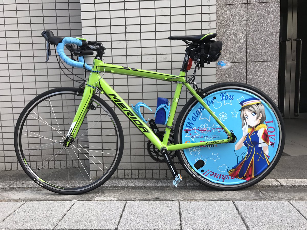 Uzivatel Kei さよゆき Na Twitteru 曜ちゃんの仕様の痛チャリできました Hpt ミラチケ ロードバイクはmerida Ride80です 痛チャリ ラブライブサンシャイン ロードバイク乗りと繋がりたい