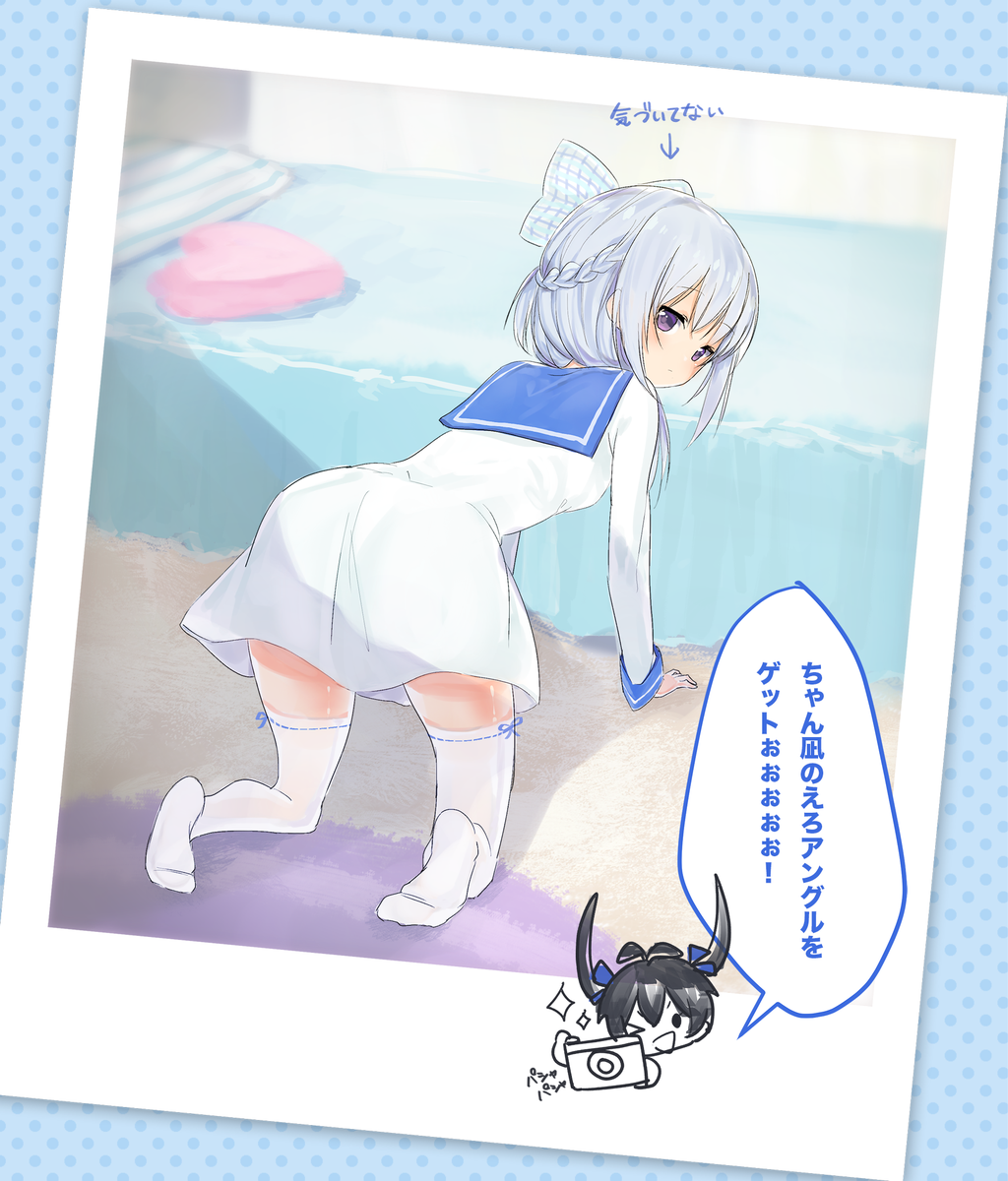 探しものが見つからないちゃん凪
お構いなしのなる

#イロドリミドリ 