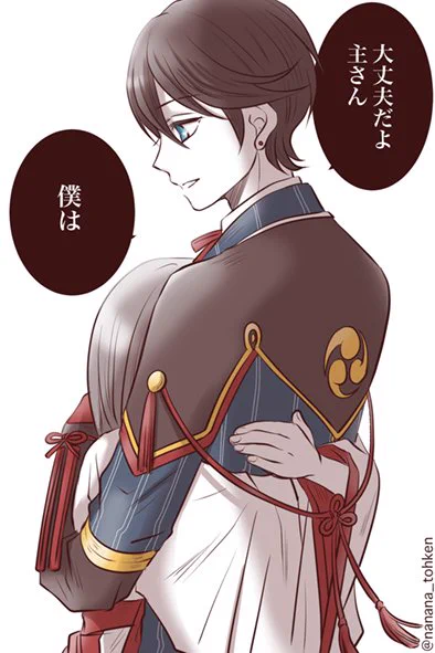 「他の僕はわかりませんけど」 
