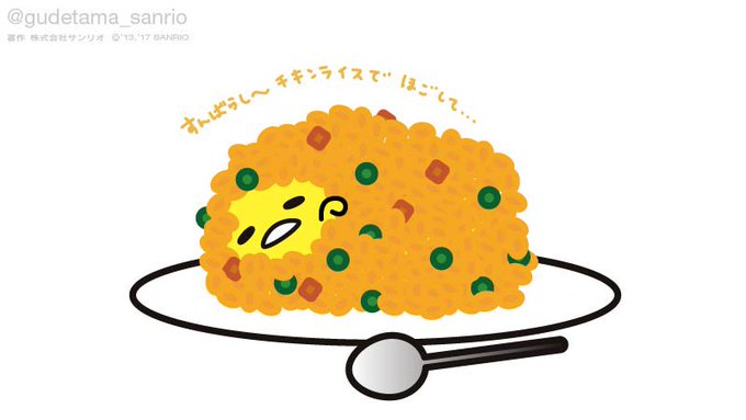 「なにこれ美味しそう 米」のTwitter画像/イラスト(人気順)