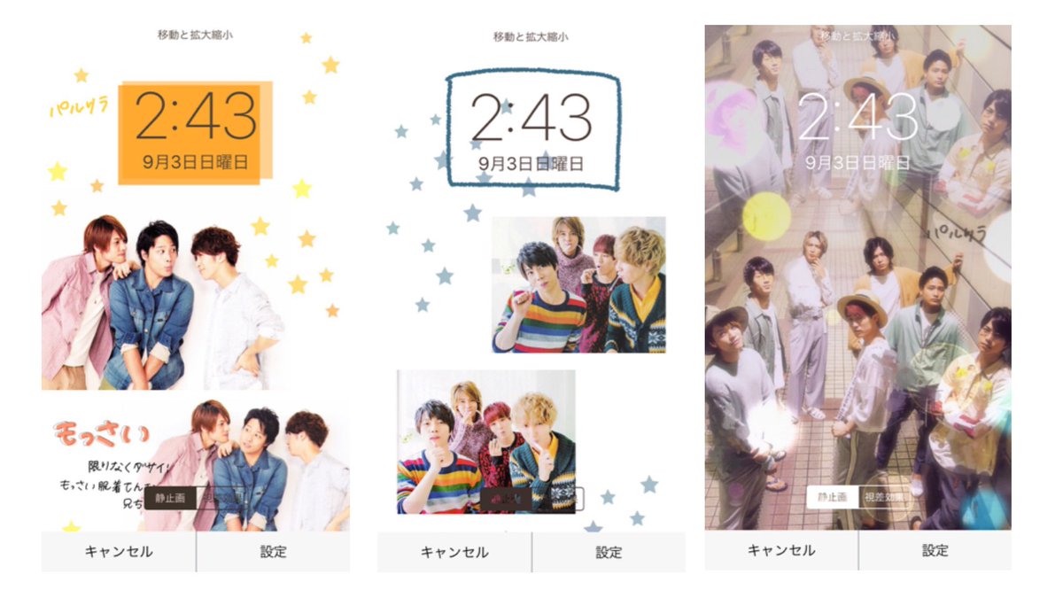 jumping_shuring's tweet photo. ロック画配布企画！

#乃木坂46 #嵐  #Hey!Say!JUMP #ジャニーズWEST のロック画です🌟

RT多かったら配布します！

#すこしでもいいなと思ったらRT 
#私の加工嫌いじゃないよって人RT https://t.co/xztQcNz3ab