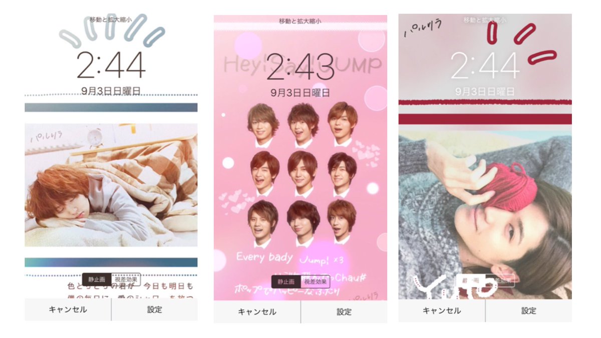 jumping_shuring's tweet photo. ロック画配布企画！

#乃木坂46 #嵐  #Hey!Say!JUMP #ジャニーズWEST のロック画です🌟

RT多かったら配布します！

#すこしでもいいなと思ったらRT 
#私の加工嫌いじゃないよって人RT https://t.co/xztQcNz3ab