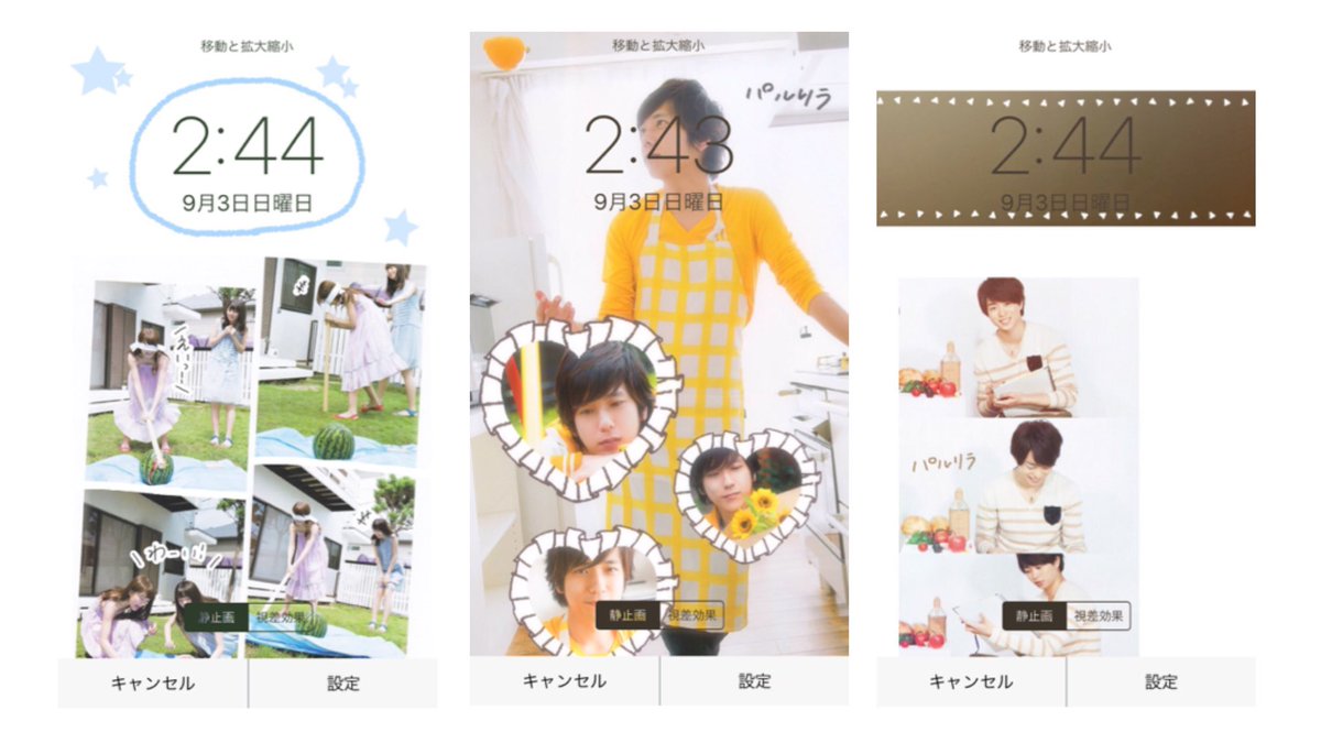 jumping_shuring's tweet photo. ロック画配布企画！

#乃木坂46 #嵐  #Hey!Say!JUMP #ジャニーズWEST のロック画です🌟

RT多かったら配布します！

#すこしでもいいなと思ったらRT 
#私の加工嫌いじゃないよって人RT https://t.co/xztQcNz3ab