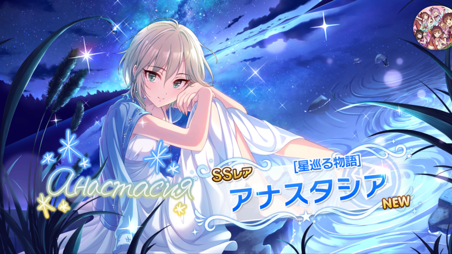 デレステ2周年 Twitter Search Twitter