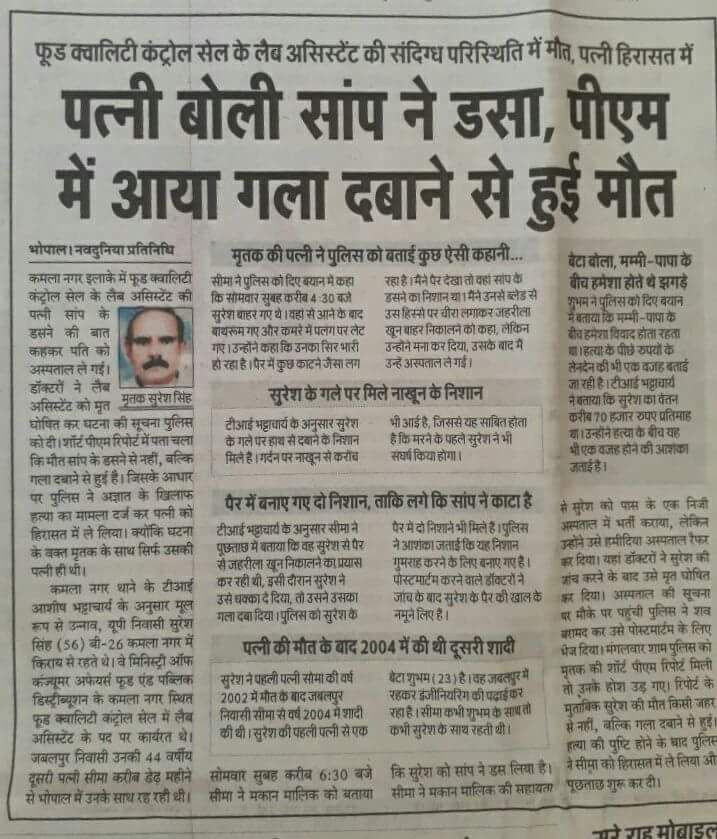 Praveen A R (@praveenrkavi) on Twitter photo 