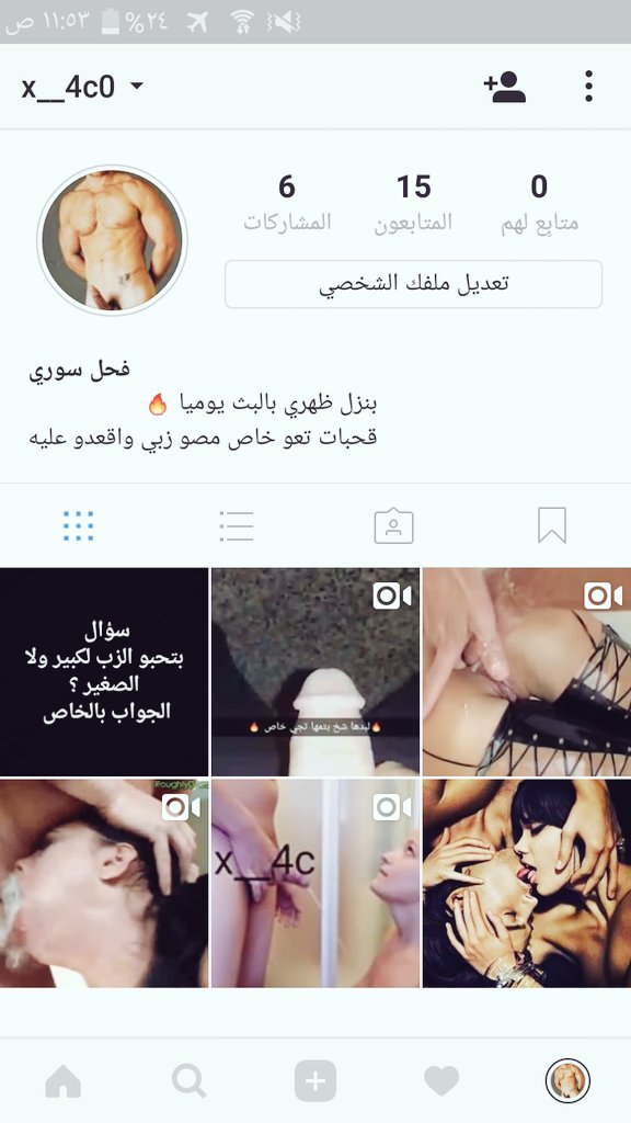 crazy___19's tweet photo. رح أعمل لايف وانا بنزل ظهري في الانستغرام تعو كلكم هاد حسابي x__4c0
#سكس #فحل #سادي #زب #كس #قحبة #محنة #ااااح #طيز #ديوث.  #عم #خال #قحب https://t.co/0sgUBluzhr