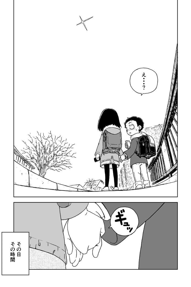 「ソラのパラボラ」-２ 