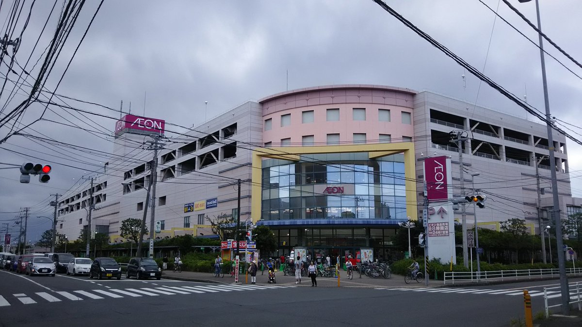 店 中央 イオン 茅ヶ崎