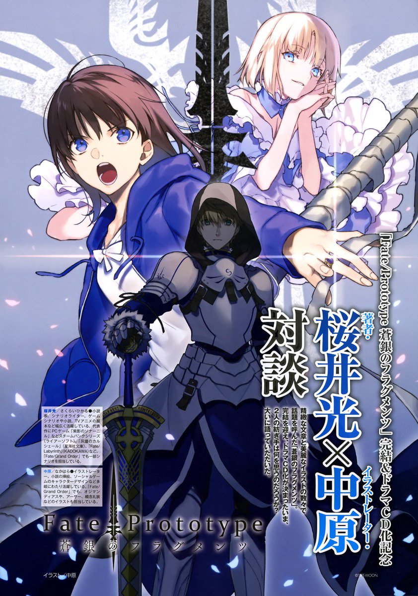 Yande Re En Twitter Fate Prototype Fate Stay Night Scans T Co Crtv9je66a