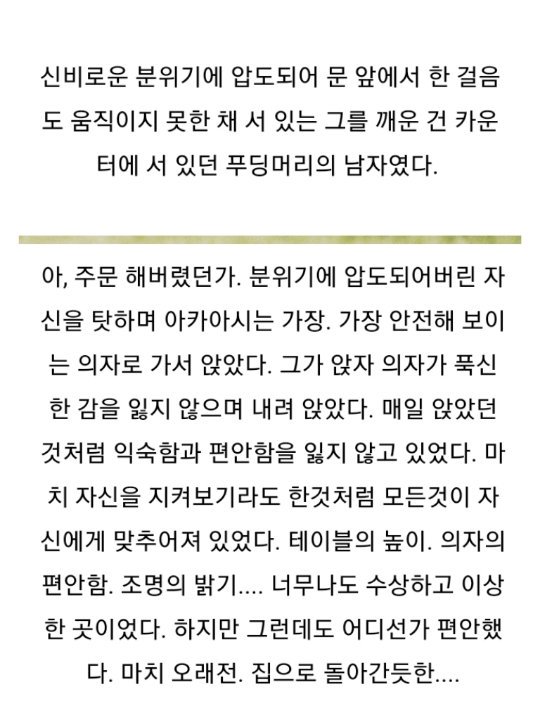 seunga_l's tweet photo. [RT💓] 교류많이 하고 싶어서 돌리는 트친소에요! 흔적 남겨주시면 모시러가겠습니다:) 쉬운 사람이에요🙉 10서코 켄마 준비중이고 그림은 가끔! 글은 아래 사진같은거 조금씩 써요
#하이큐트친소 #트친소 https://t.co/BOLsfrFTLD