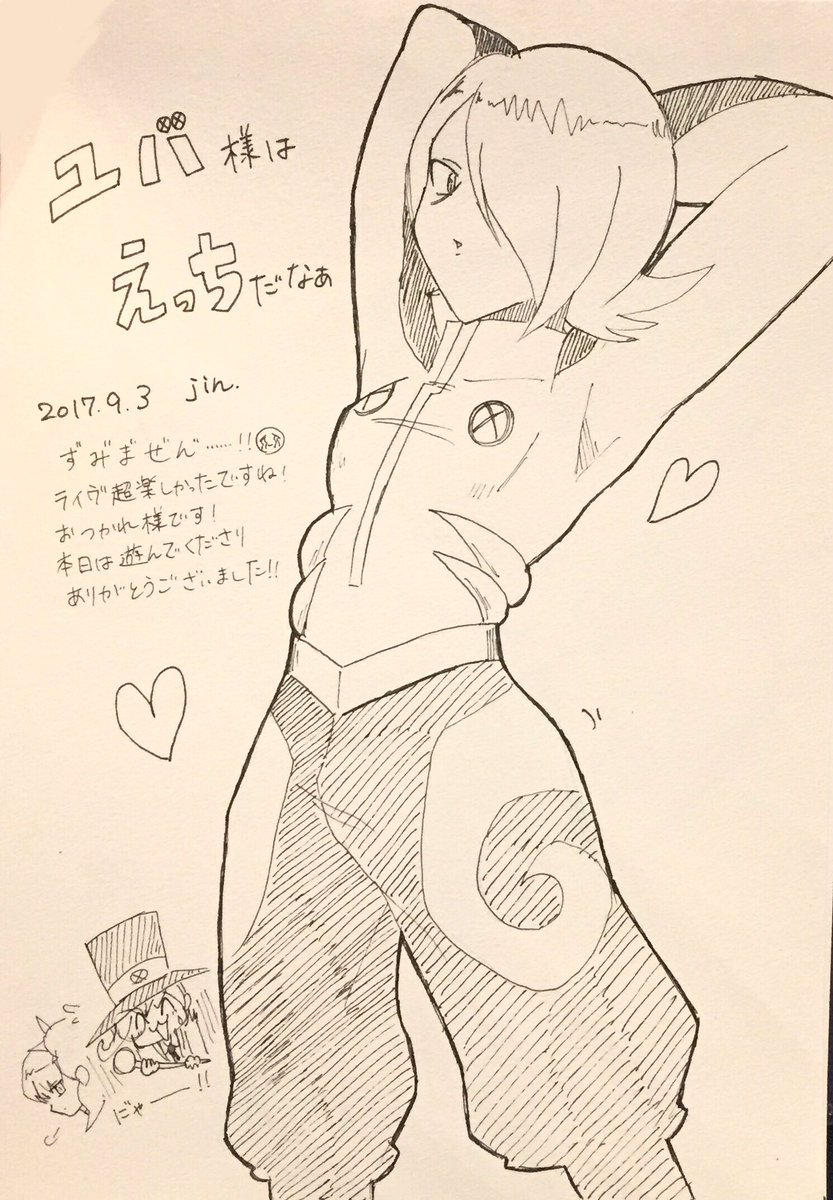 ひおきさんと樹来さんとjinさんに描いていただいたよ〜!!!イィーーーン!!!!!ビシソワーズパーティ〜〜!!!! 