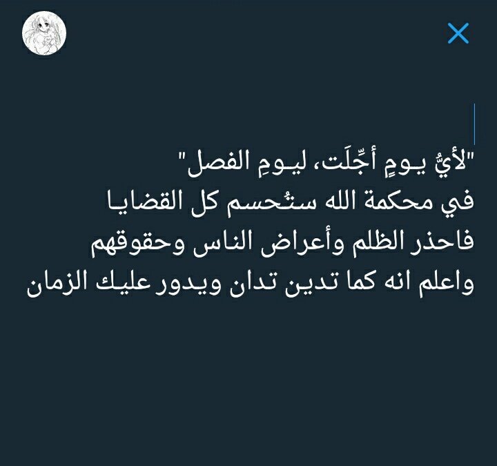 sur8000's tweet photo. 🌹تأملات قرآنيه 🌹 https://t.co/qVkPZbOfke
