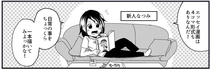 ポケモン タグが付いているマンガ一覧 632ページ ツイコミ 仮 ポケモン タグが付いているマンガ一覧 632ページ ツイコミ 仮