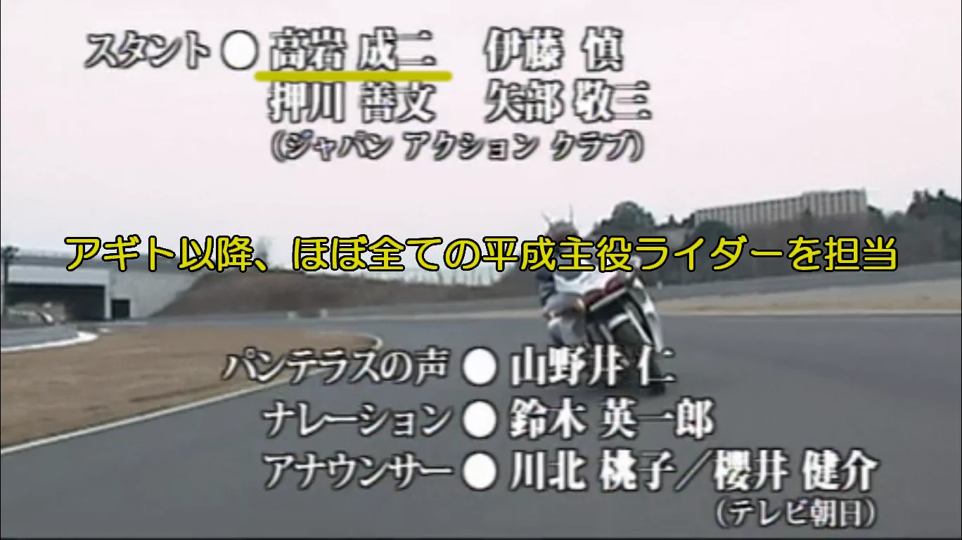 本当のヒーローは仮面の下にいる！約20年間ライダーの主役を演じ続ける男！