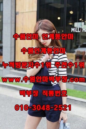 xrls6's tweet photo. ◐항상 NEW매니져들과 신나고 재밌는추���만들어드릴께요♡
#수원안마 박부장 인사드립니다, 언제나 최선을다하면 즐거운 자리를
선사하겠습니다, 후회없는선택바로 이곳010㉿3048↖2521 https://t.co/OUDy8tJOMN