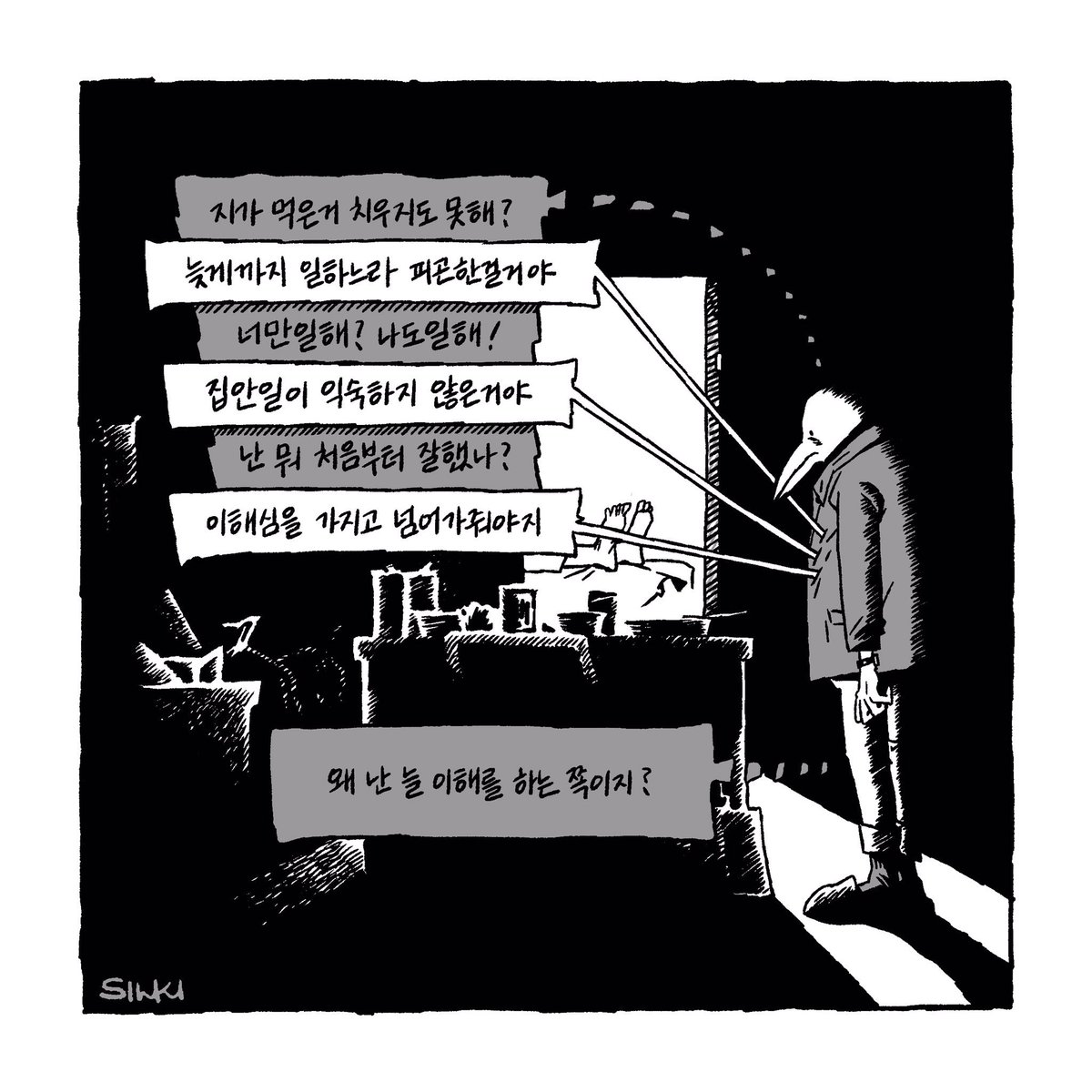그런사람 따로있나 
