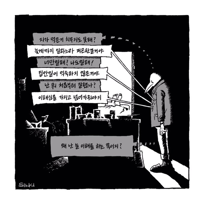 그런사람 따로있나 