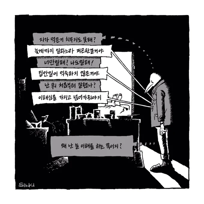 그런사람 따로있나 