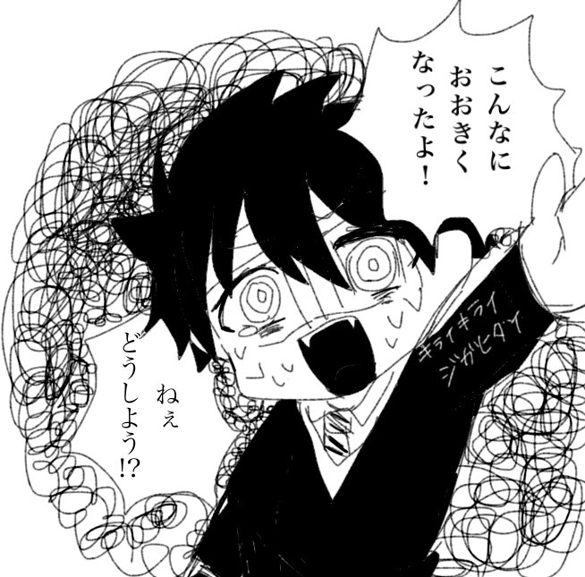 イメソンとからくがきとか 