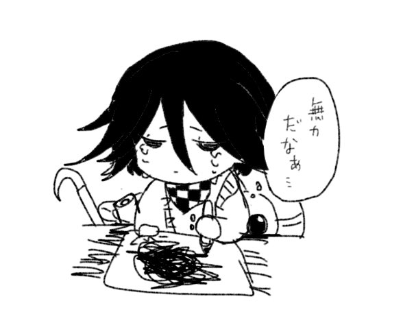 イメソンとからくがきとか 