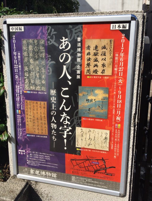 Knm Knm2002 2017年09月 Page 3 Twilog