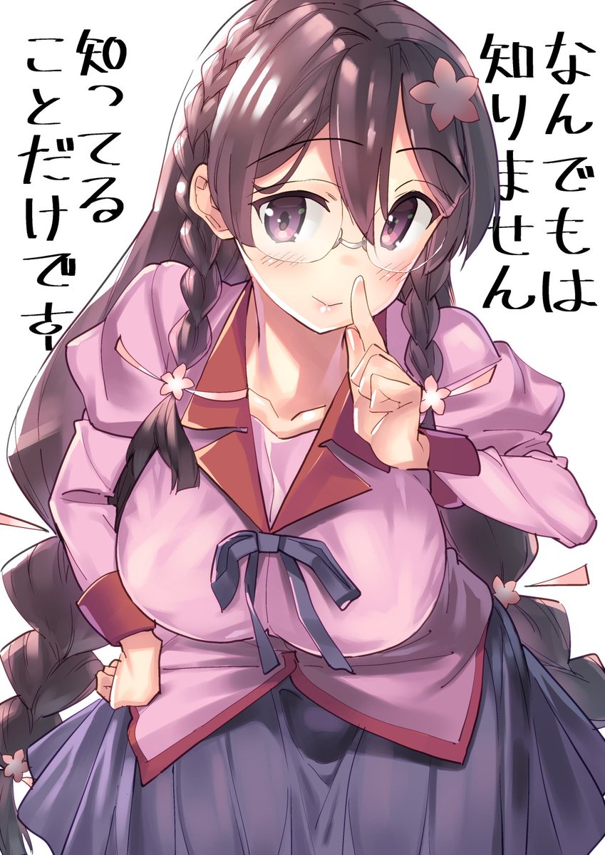 梧桐柾木 モネさんのマジメすぎるつき合い方 全8巻発売中 お題絵 モネさんの羽川コス T Co Hszu6sgjlu Twitter