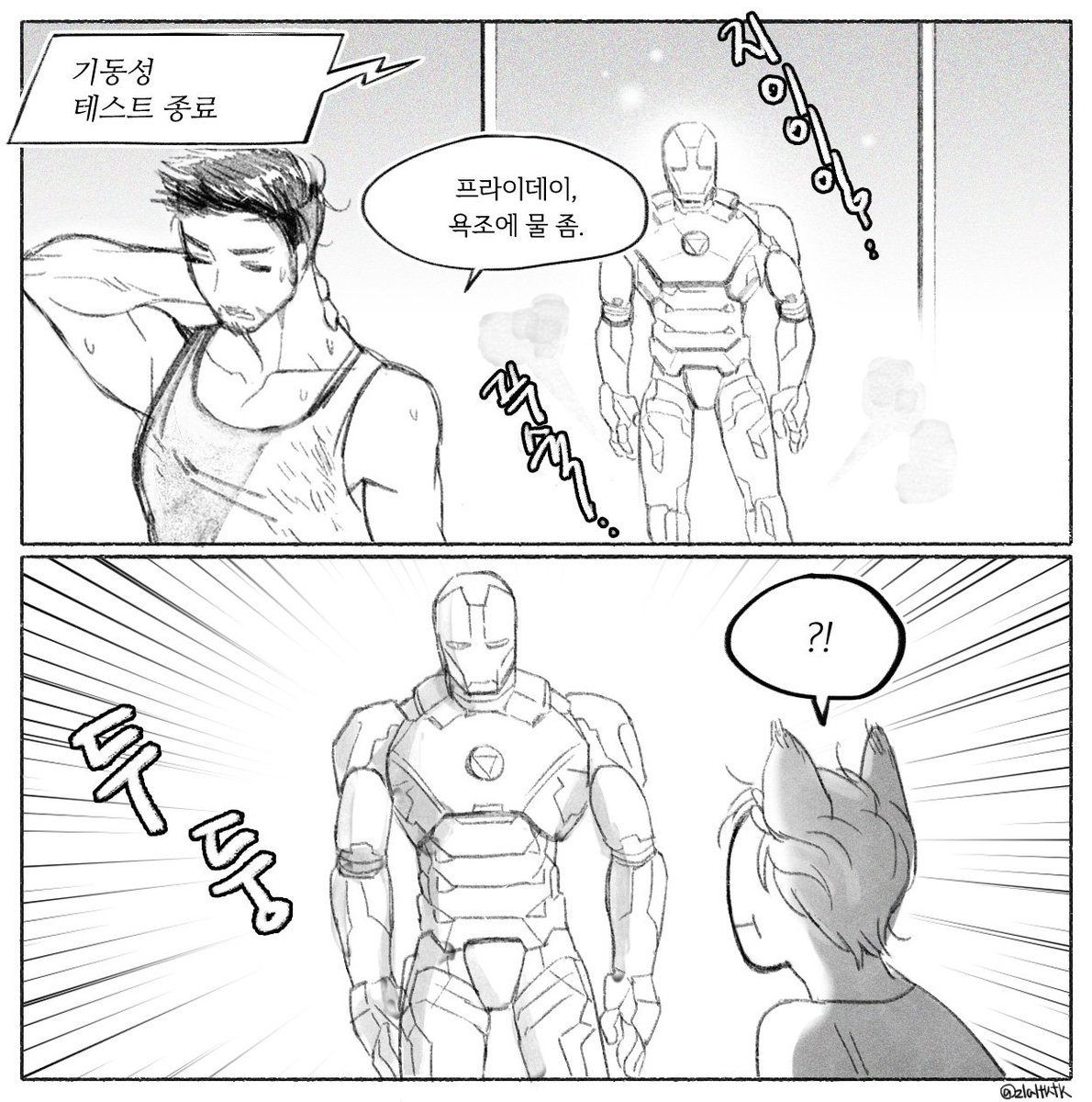 zlalfkfk's tweet photo. 댕댕이피터로 토니피터 https://t.co/IqeYbxyQIy