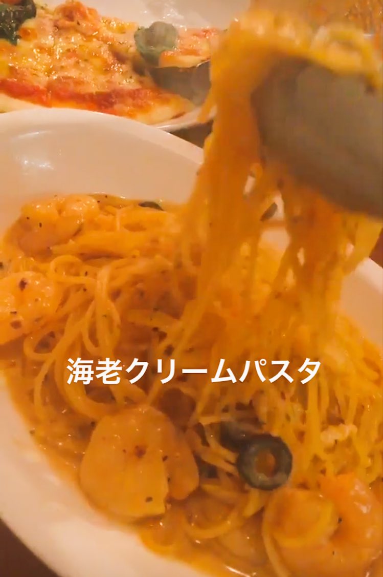イタリアンバル ぽると 関内店 300poruto Twitter イタリアンバル ぽると 関内店 300poruto Twitter