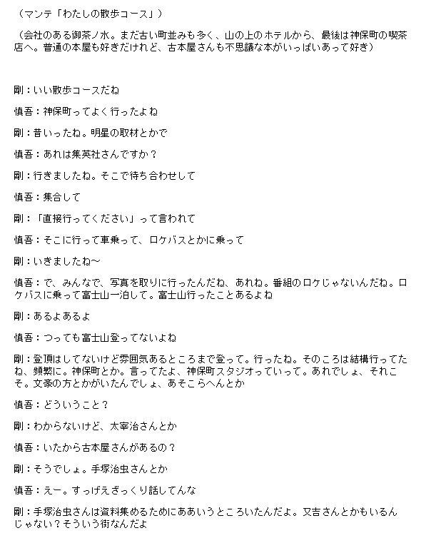パワスプ 2017年9月3日 日 ツイ速まとめ