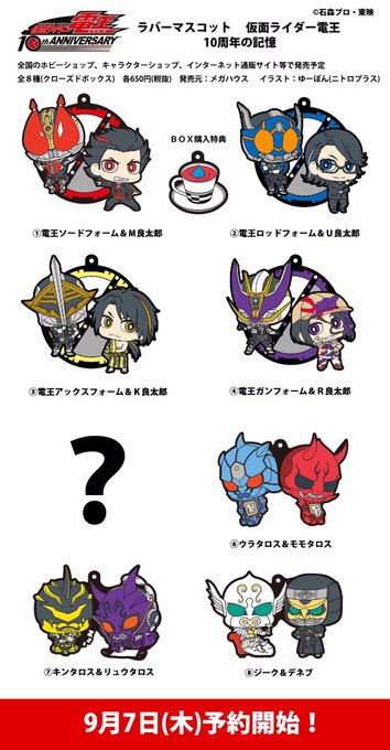 仮面ライダー電王のtwitterイラスト検索結果 古い順 仮面ライダー電王のtwitterイラスト検索結果 古い順