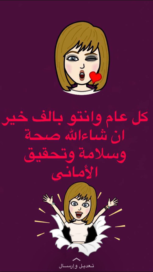 ❖♛ ⁽تـٲٳجـﮪـۛــــۛـن (@shahad20eee) on Twitter photo 