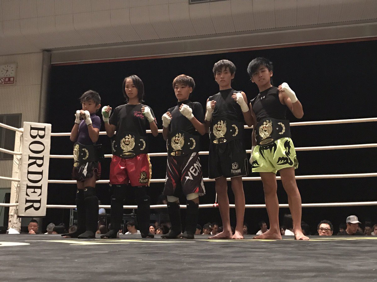 月心会 チーム侍 Na Twitterze Kakumeiジュニア5階級タイトルマッチ 全階級 月心会とりました O 30kg 沖井朔斗 35kg 長崎紗依茄 40kg 松本愛斗 45kg 上田咲也 50kg 野田蒼 チャンピオンになりました