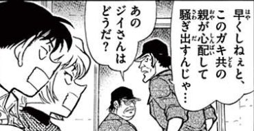 緊急事態252 Twitter Search Twitter