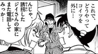 緊急事態252 Twitter Search Twitter