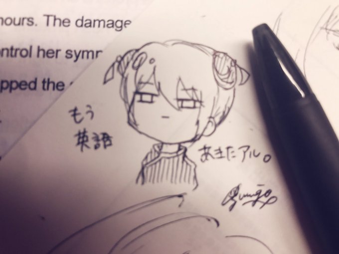 なんで本試でがんばれなかったんだ私。 