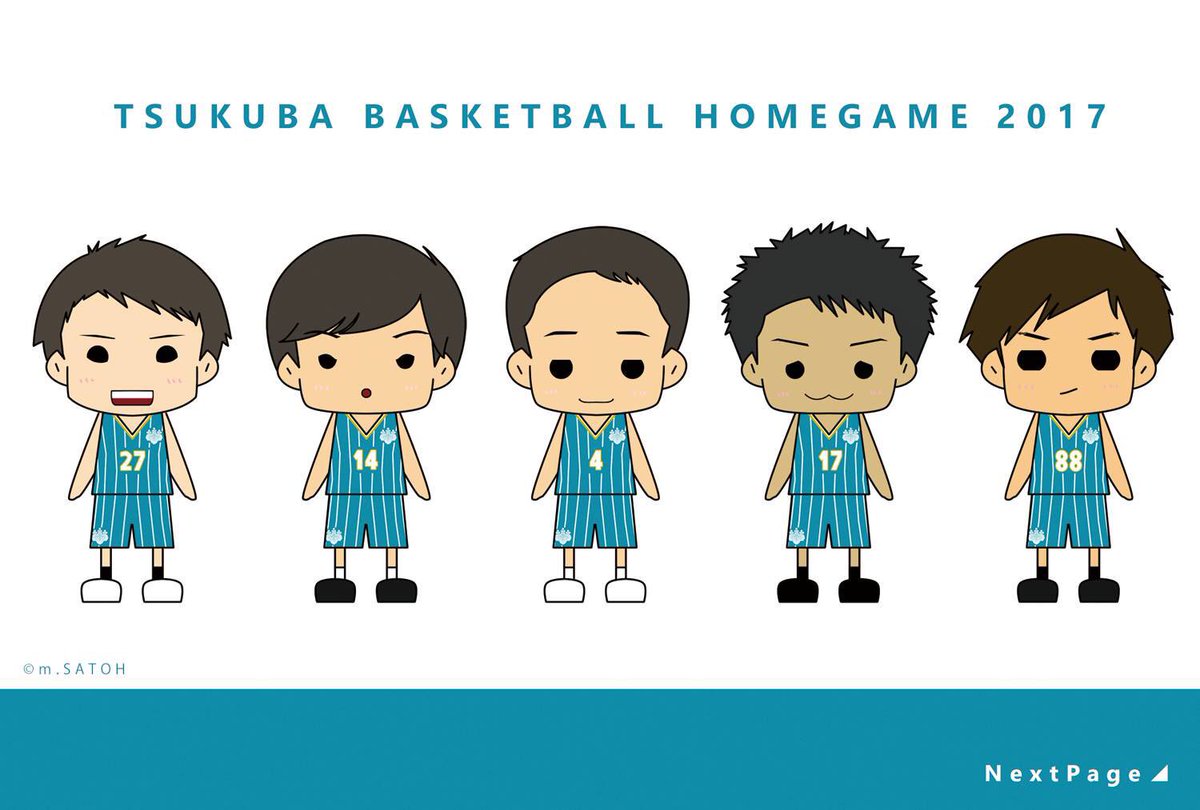 筑波大学男子バスケットボール部 Pa Twitter ホームゲームまであと27日 残り27日 27といえばフレッシュマン山口颯斗の背番号です この綺麗なシュートを見に是非つくばカピオへ 彼の紹介動画も後に上がる予定なのでご期待ください またこちらの画像は