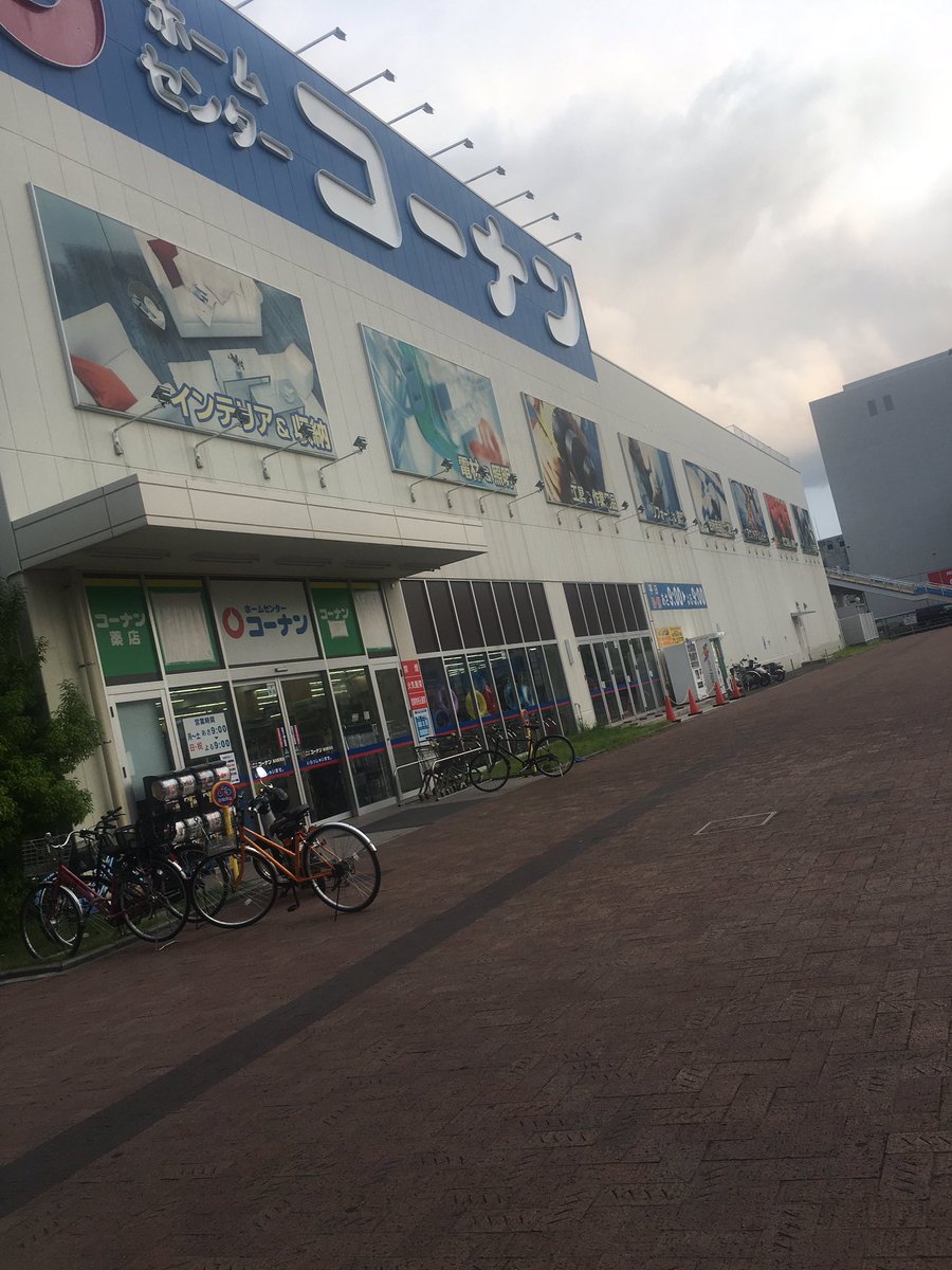 kochisaifer's tweet photo. あした夜の7時から高知駅サイファーあるんでよかったらきてください
#拡散希望RTおねがいします https://t.co/LoBXmrpet5