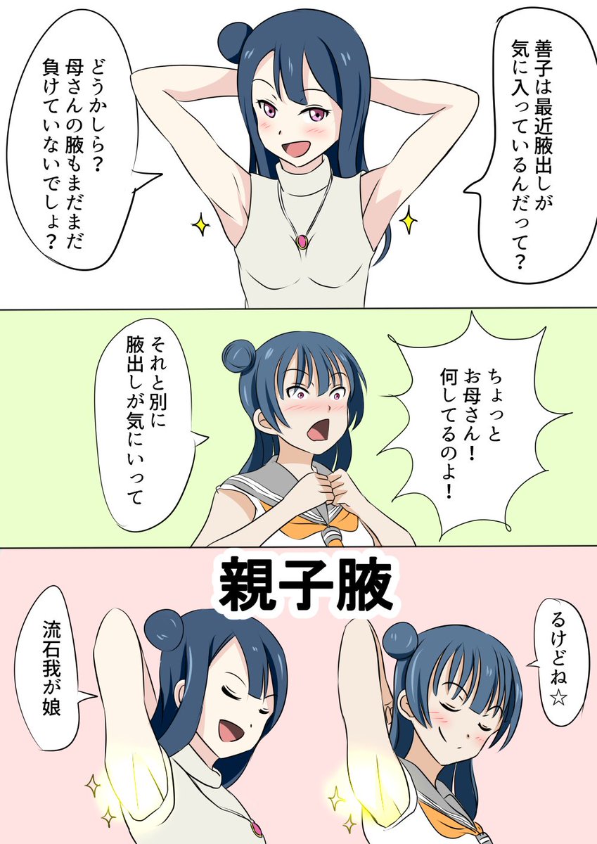miro557's tweet photo. https://t.co/WEEg6HFd0L