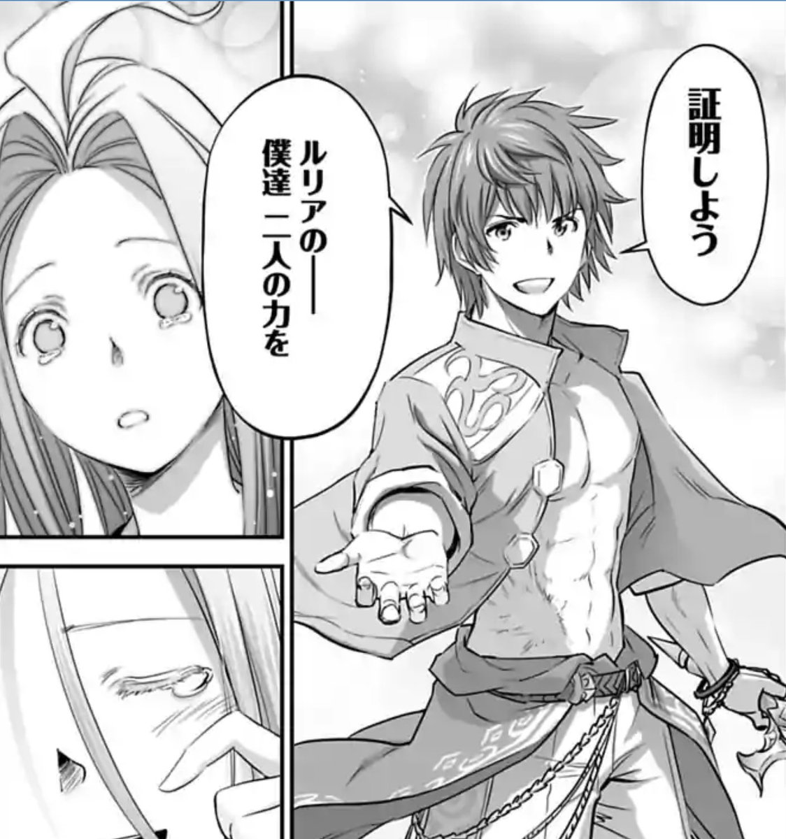 サイコミ漫画版『グランブルーファンタジー』
第21話「アウギュステ列島②」②最新話公開です。
単行本第2巻まで発売中!
よろしくお願いします。
https://t.co/JdXtfk8QgC