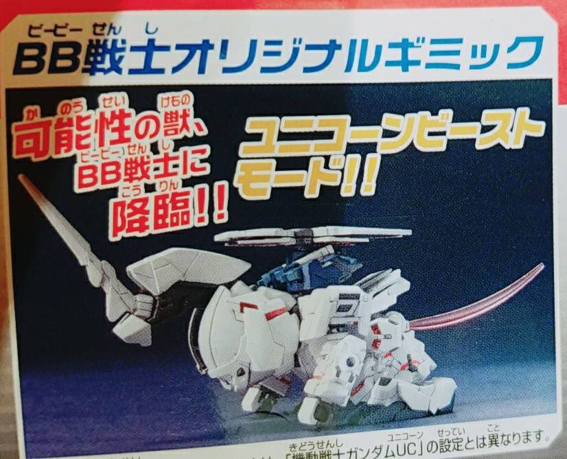 ケツにビームサーベルぶっ刺して 可能性の獣 って言われても 話題の画像がわかるサイト ケツにビームサーベルぶっ刺して 可能性の獣 って言われても 話題の画像がわかるサイト