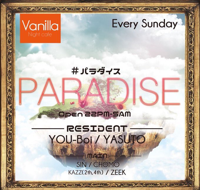 MAIchan1616's tweet photo. Openしてます🙌💕
日曜バニラ #パラダイス 🌴✨
@Vanilla_ngy 
@ParadiseNagoya 

今夜の相方は @tarachaaan0411 ❤
いつもとは違うメンバーで
今夜は朝までイキマス💪🔥💕

今夜も踊るぜ👍💓👍💓
朝までLet's Party🎉🎉🎉 https://t.co/t5D97dRKhW